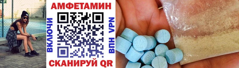 Амфетамин 98%  мега зеркало  Верхотурье 