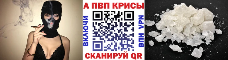 Alpha PVP СК  hydra рабочий сайт  Верхотурье 