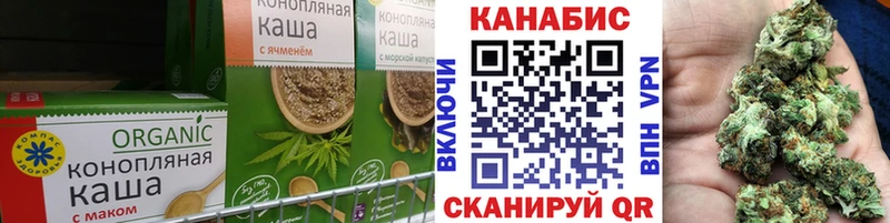 Еда ТГК марихуана  MEGA вход  Верхотурье 