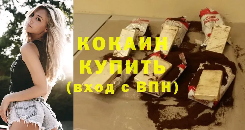 гидра ссылка  Верхотурье  Cocaine VHQ 