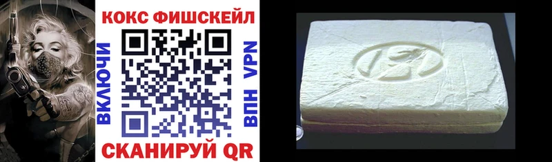 Cocaine Эквадор  купить наркотики сайты  mega как войти  Верхотурье 