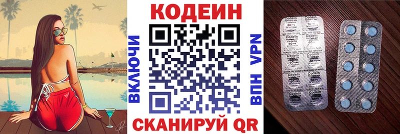 купить   kraken ТОР  Codein Purple Drank  Верхотурье 