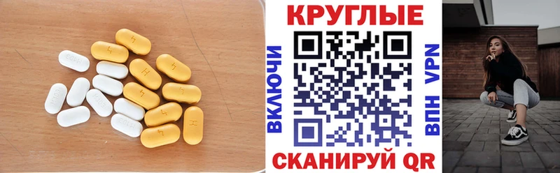 нарко площадка телеграм  Верхотурье  Экстази TESLA 