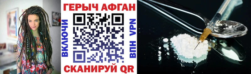 Героин гречка  Верхотурье 