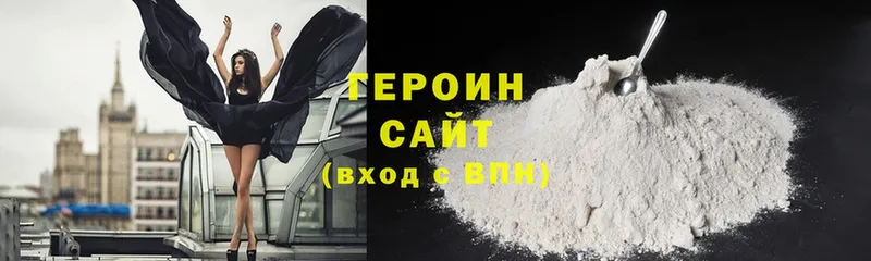 ГЕРОИН гречка  Верхотурье 