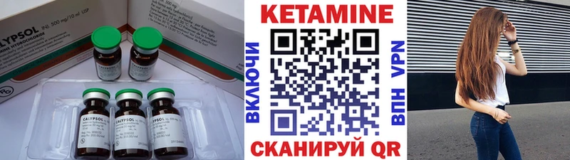 КЕТАМИН VHQ  mega зеркало  Верхотурье 