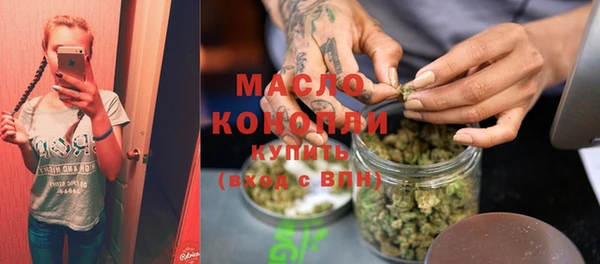 мескалин Арсеньев