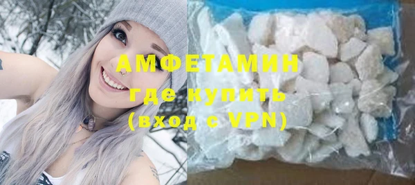 прущий лед Армянск