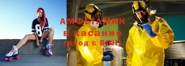 прущий лед Армянск