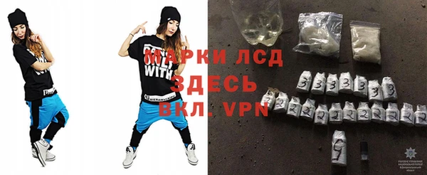 мескалин Арсеньев