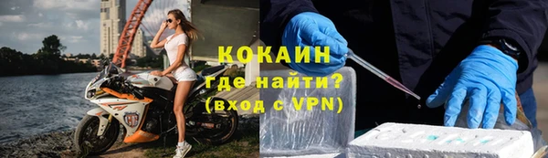 прущий лед Армянск