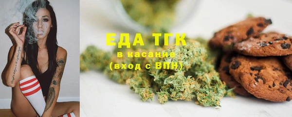 мескалин Арсеньев
