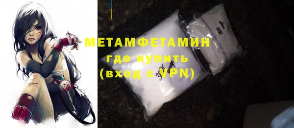 прущий лед Армянск