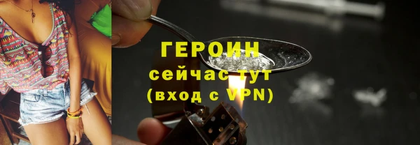 прущий лед Армянск