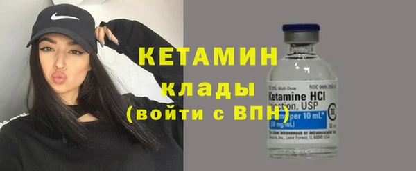 прущий лед Армянск