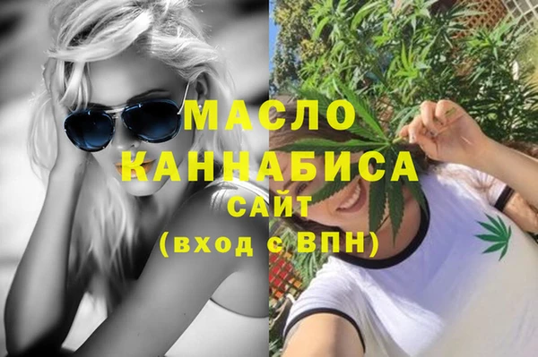 мескалин Арсеньев