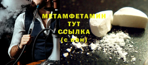 прущий лед Армянск