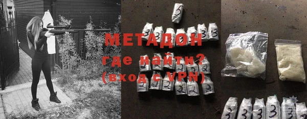 амфетамин Алагир