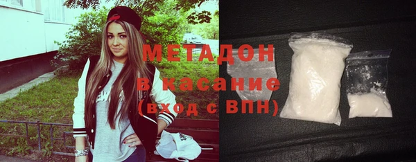 мескалин Арсеньев