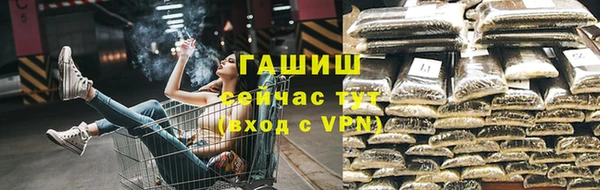 ALPHA-PVP Аркадак