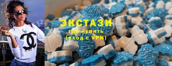 прущий лед Армянск