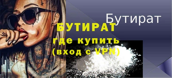 ALPHA-PVP Аркадак