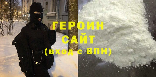 прущий лед Армянск