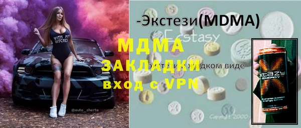 мескалин Арсеньев