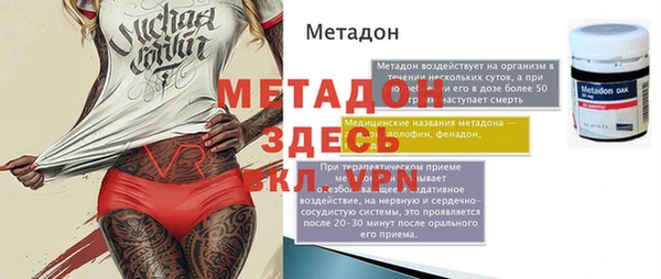 прущий лед Армянск
