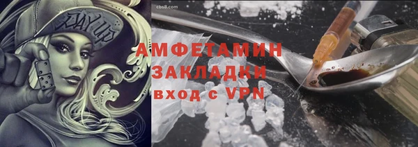 ALPHA-PVP Аркадак