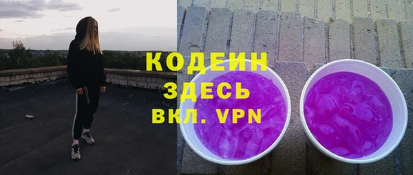 мескалин Арсеньев