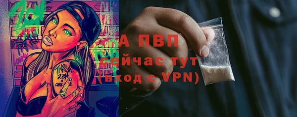 ALPHA-PVP Аркадак