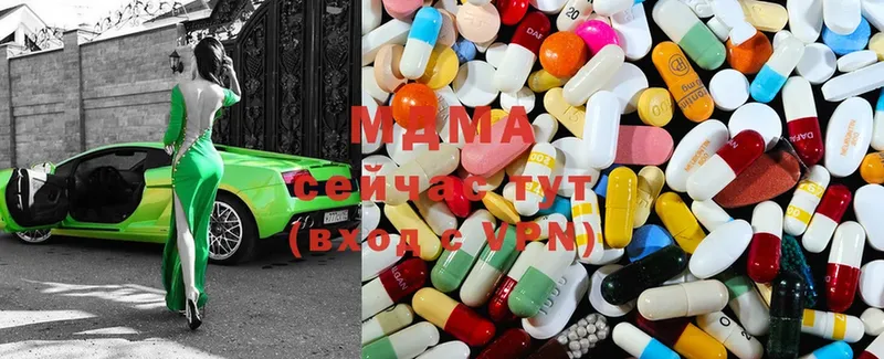 MDMA молли  где найти   Верхотурье 