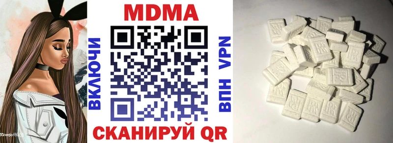 MDMA кристаллы  hydra   Верхотурье 