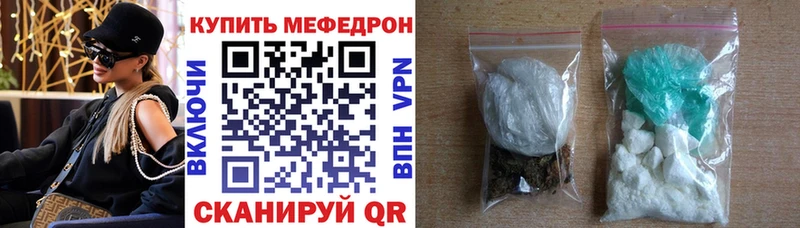 МЯУ-МЯУ VHQ  купить  цена  ОМГ ОМГ рабочий сайт  Верхотурье 