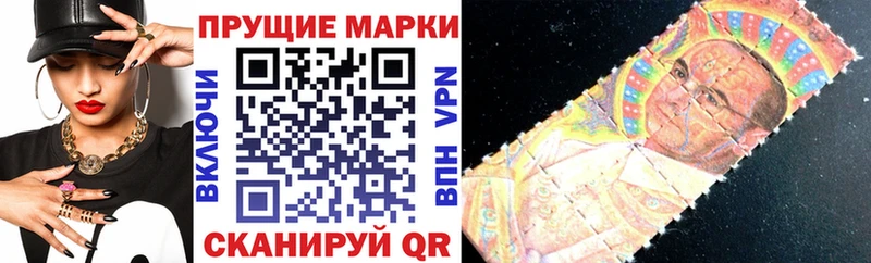 Марки 25I-NBOMe 1,5мг  Верхотурье 