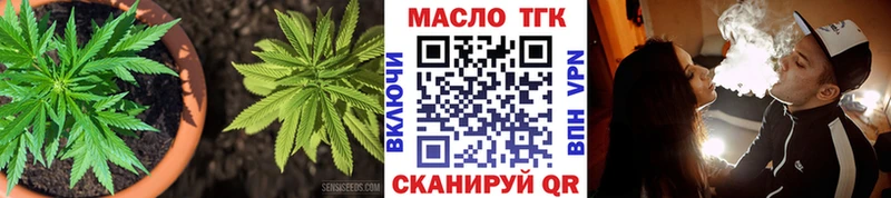 Дистиллят ТГК концентрат  Верхотурье 